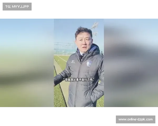 孙继海呼吁国足战术改革并重视青训体系建设提升足球整体水平 孙继海呼吁国足战术改革并重视青训体系建设提升足球整体水平