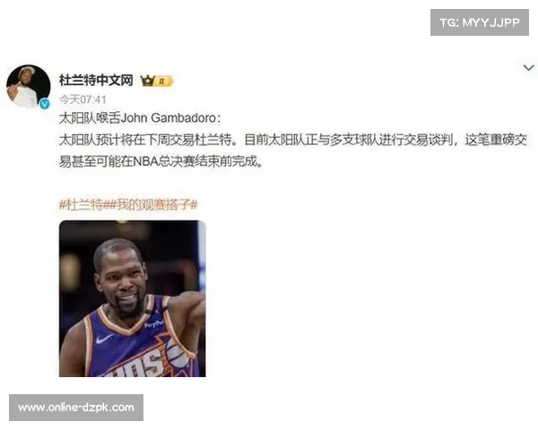 杜兰特交易影响深远 火箭夺冠赔率跃升至前五排名 杜兰特交易影响深远 火箭夺冠赔率跃升至前五排名