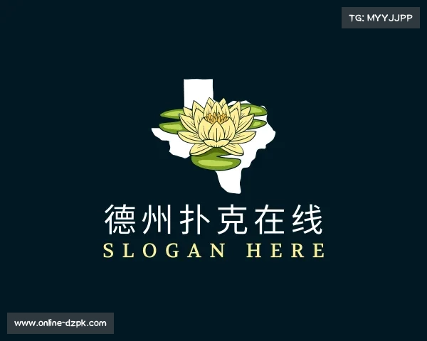 发现德州扑克在线